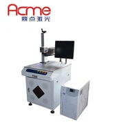 ইউভি লেজার মার্কিং সিস্টেম